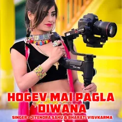 Hogev Mai Pagla Diwana